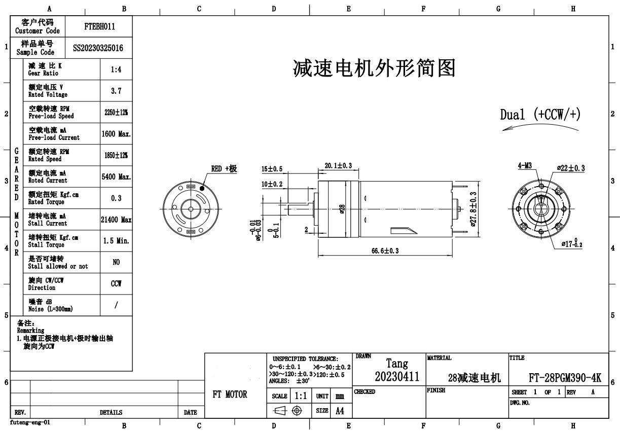 28PGM 390 (1)