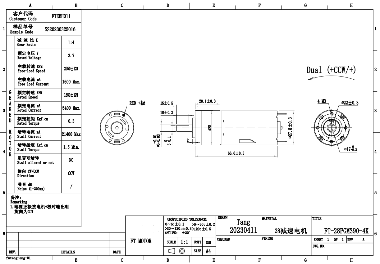 28PGM 390 (1)