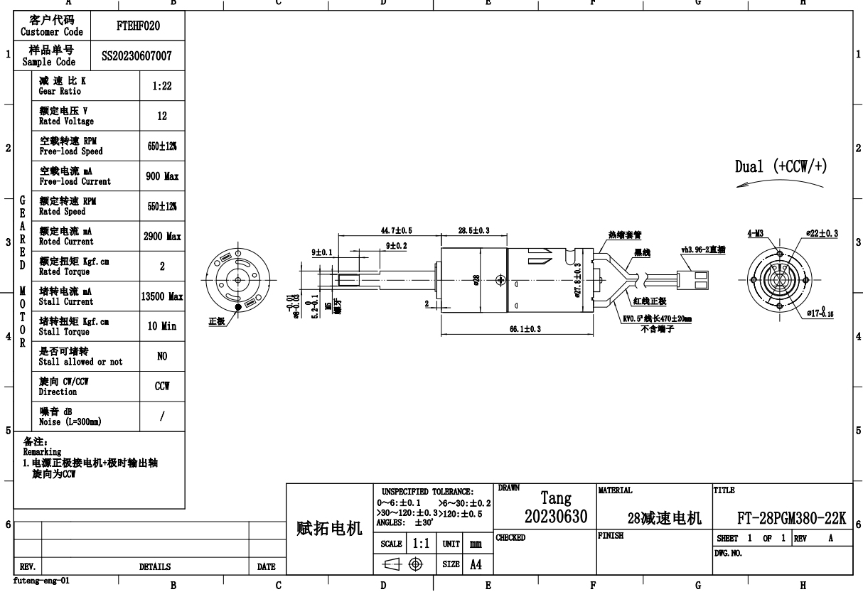 Motorreductor planetario FT-28PGM380